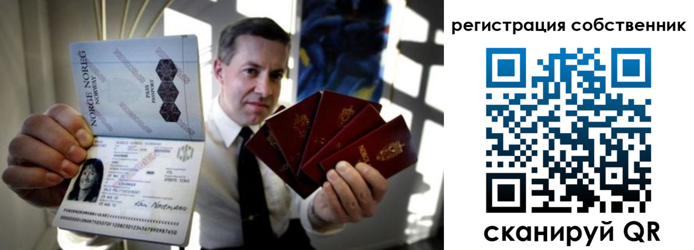 регистрация для дет. сада в Северной Осетии