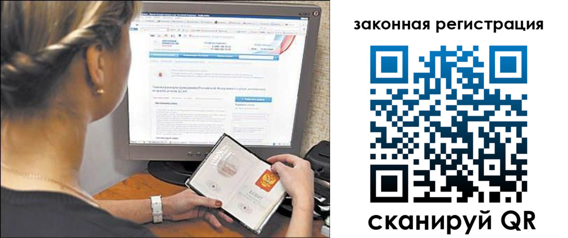 временная регистрация 2025 в Северной Осетии