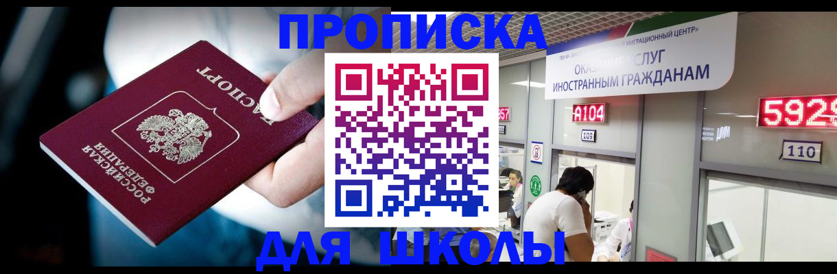 временная регистрация гарантия в Северной Осетии