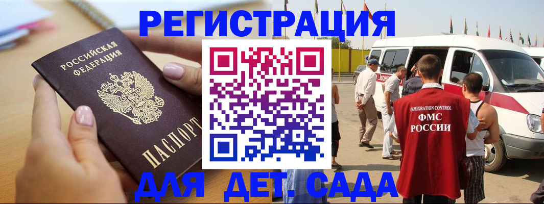 временная регистрация госуслуги в Северной Осетии